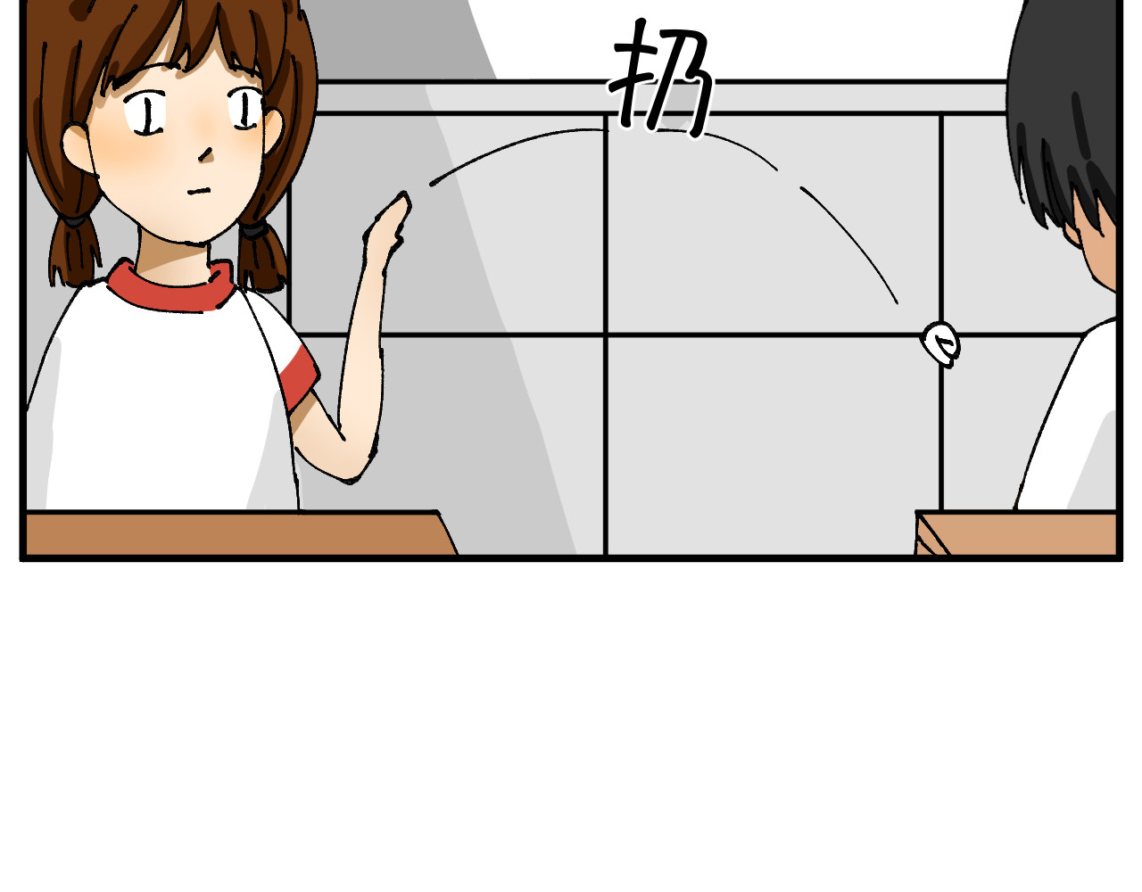 变质 变质开始﹣02 第47页