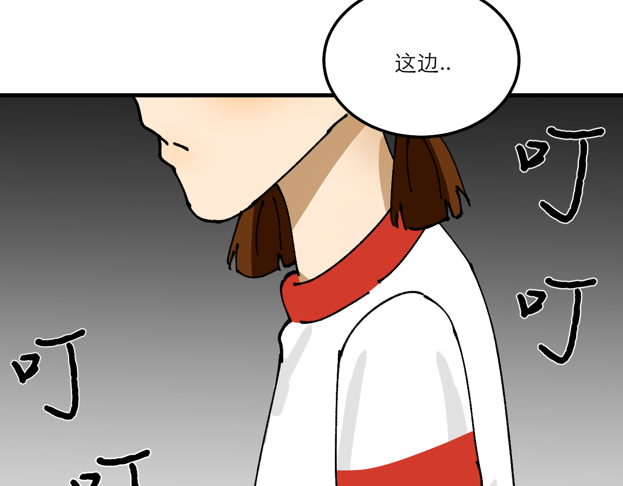 变质 变质开始﹣02 第8页