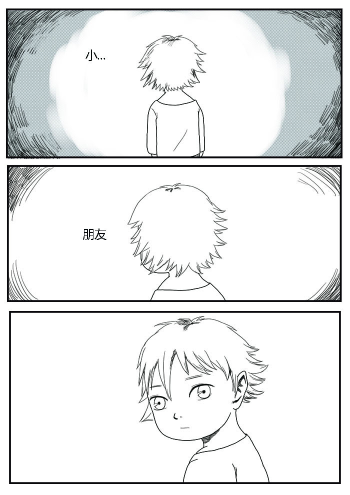 罗耐德 第1页
