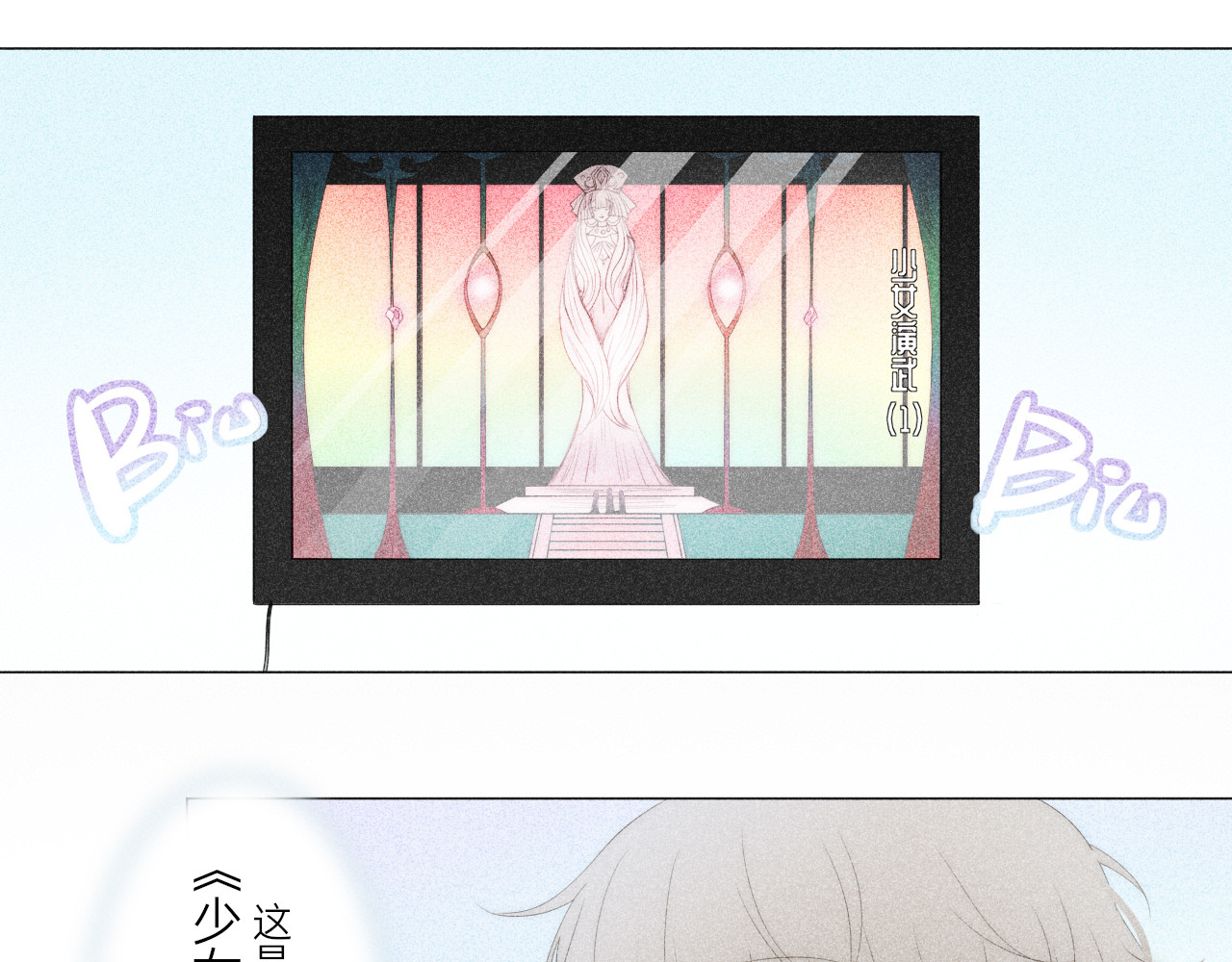 夜酌 忧郁 第11页