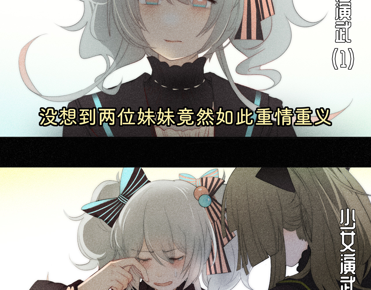 夜酌 忧郁 第13页