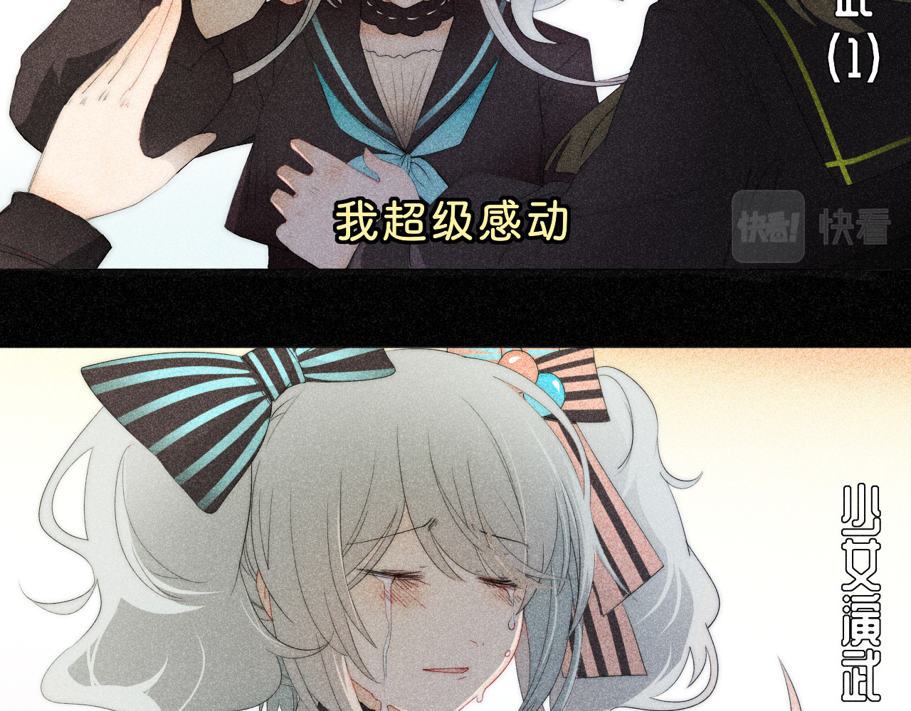 夜酌 忧郁 第14页