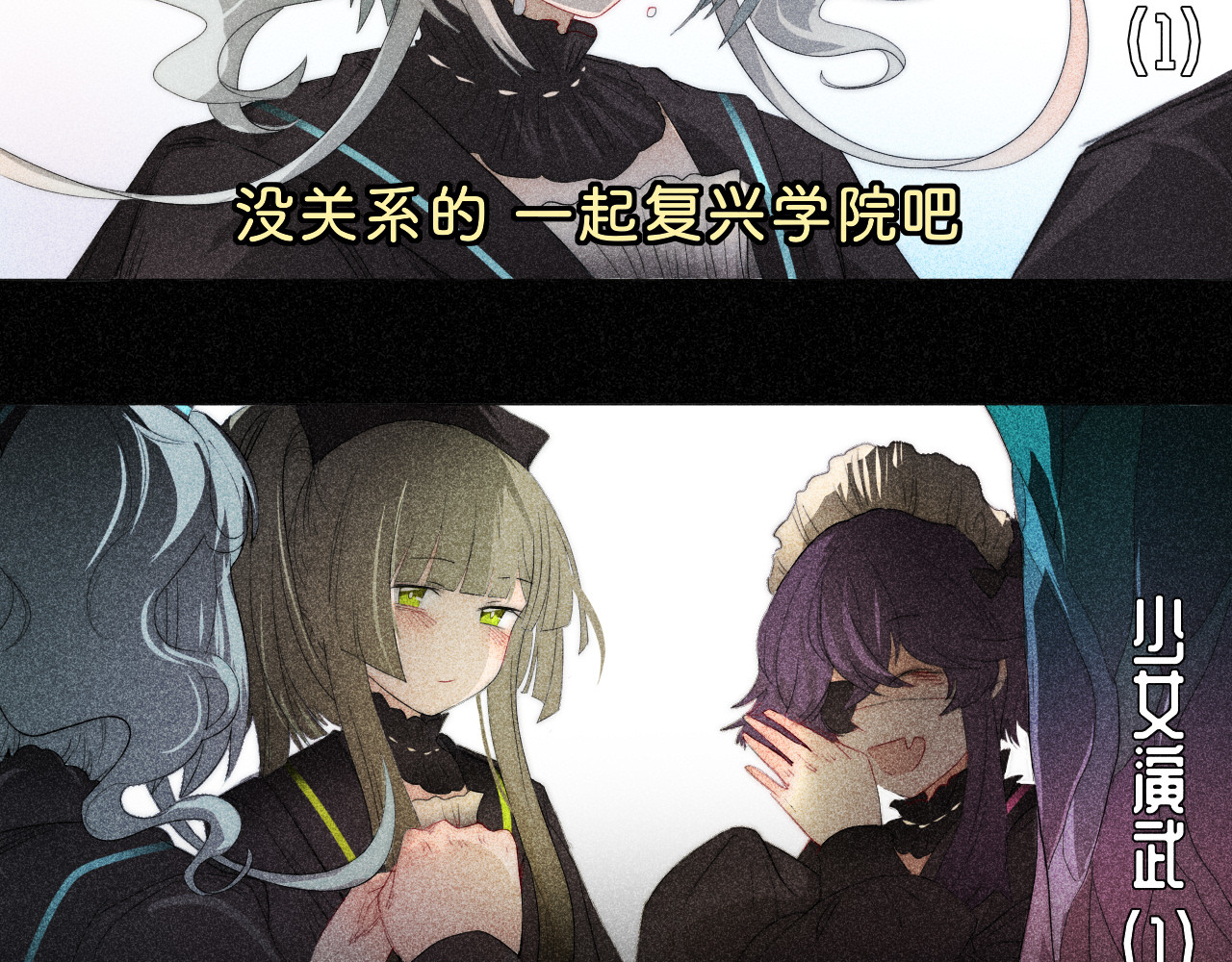 夜酌 忧郁 第15页