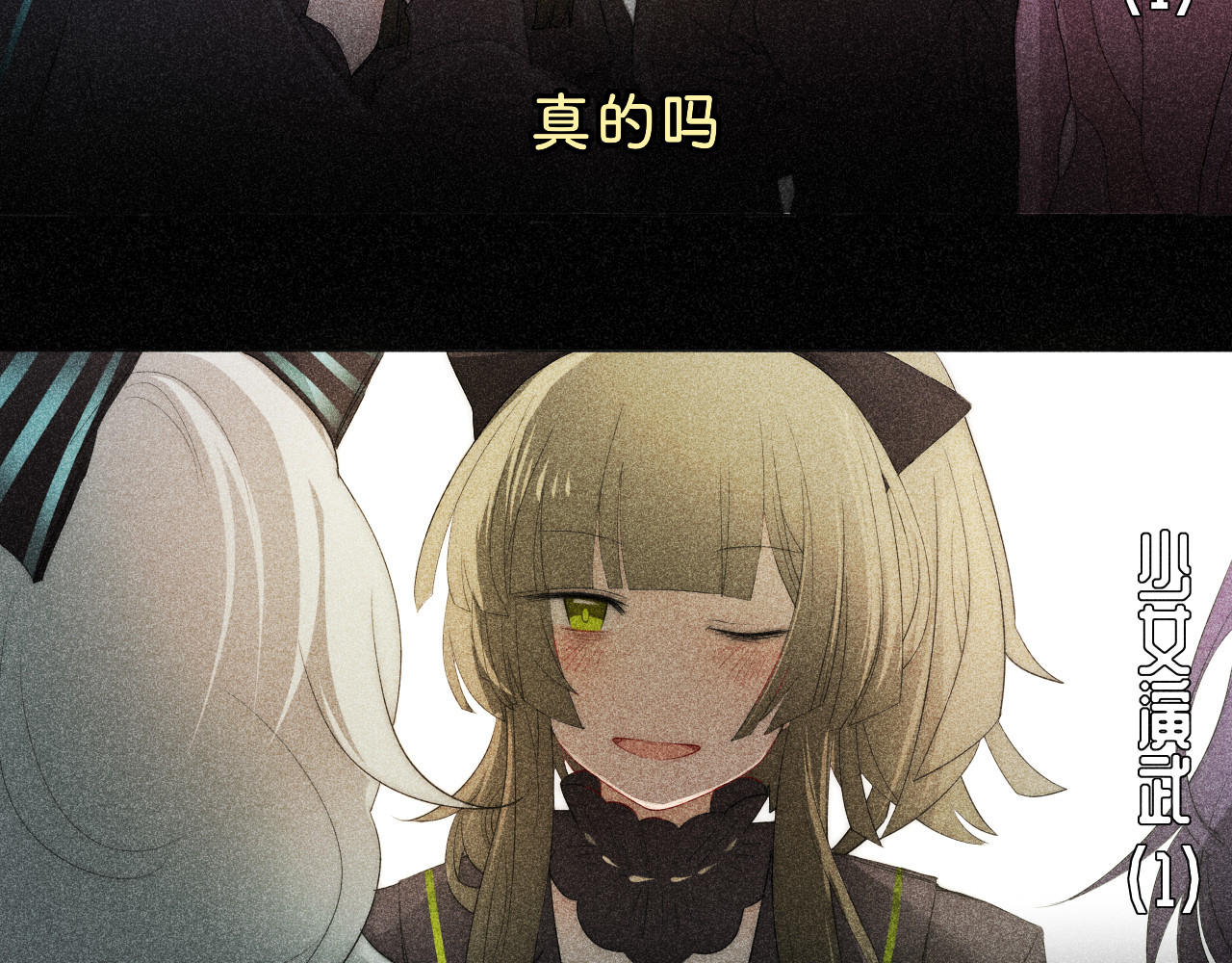 夜酌 忧郁 第16页