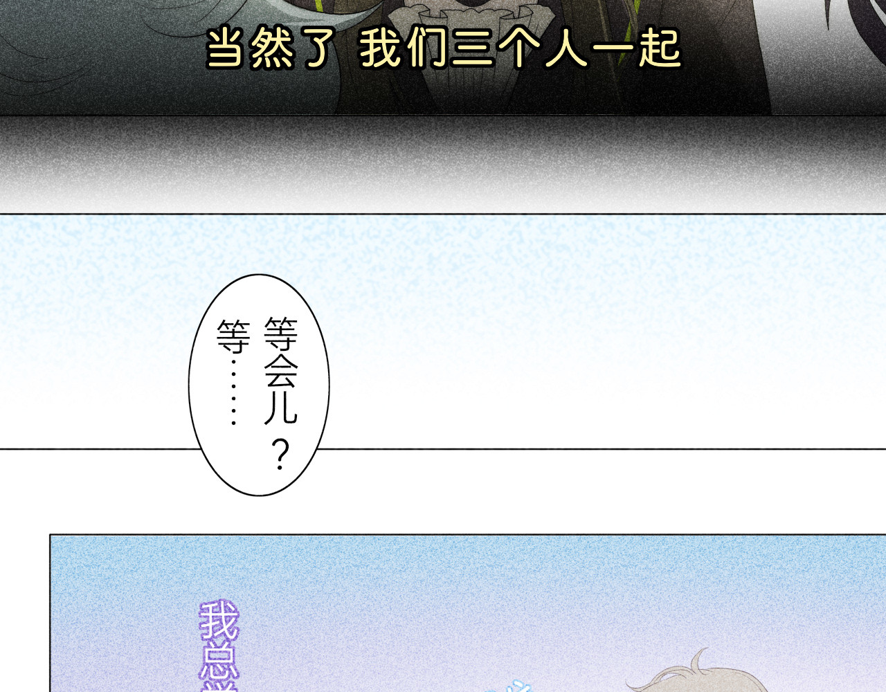 夜酌 忧郁 第17页
