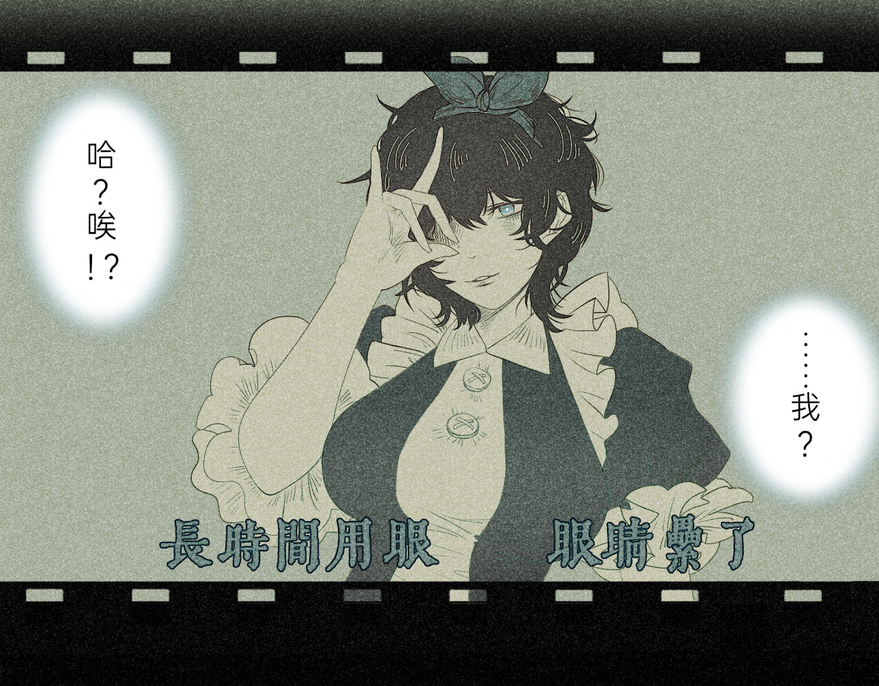 夜酌 忧郁 第20页