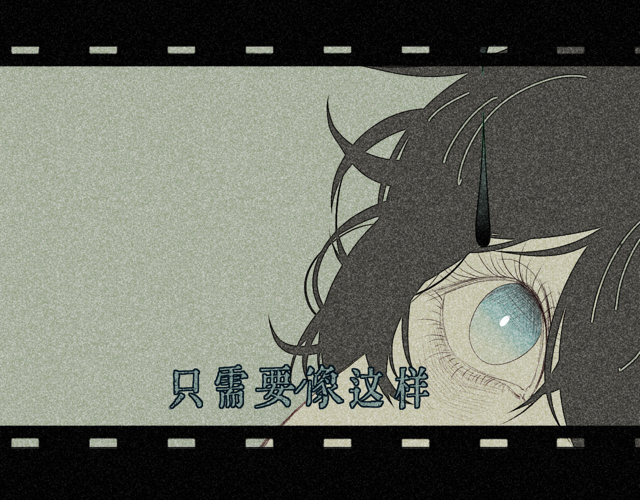 夜酌 忧郁 第22页