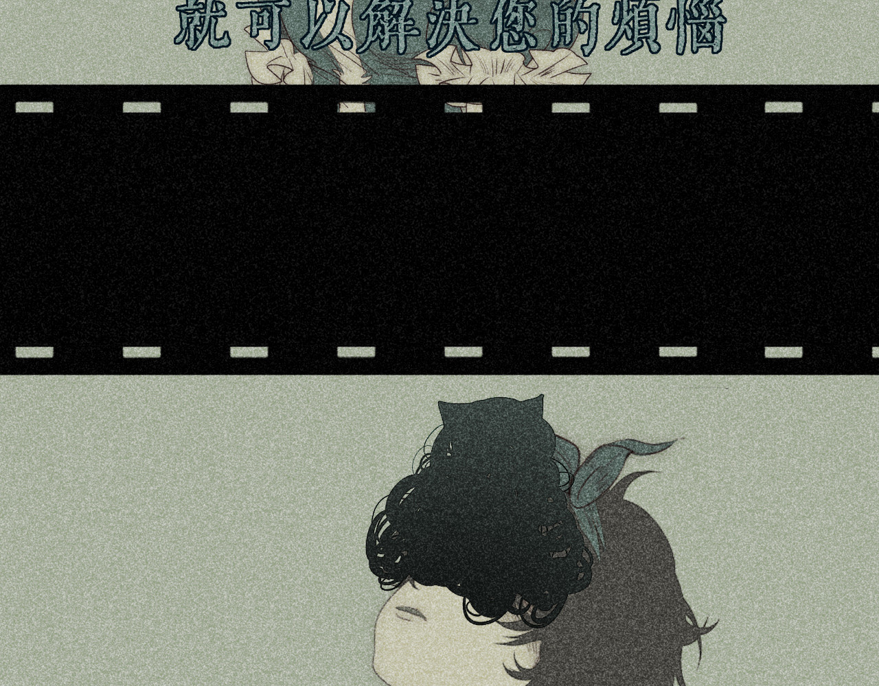 夜酌 忧郁 第25页