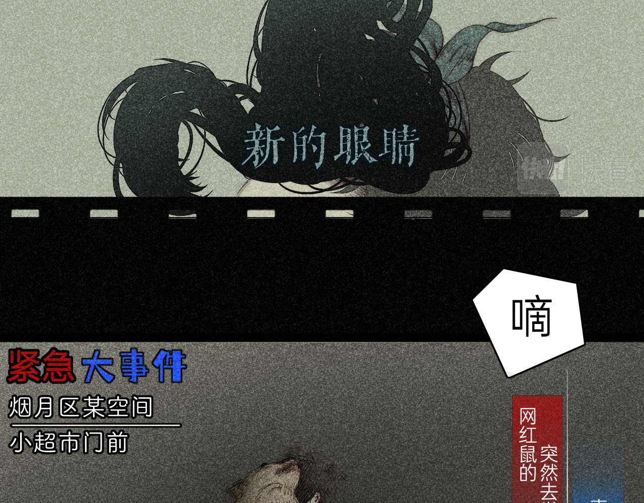 夜酌 忧郁 第27页