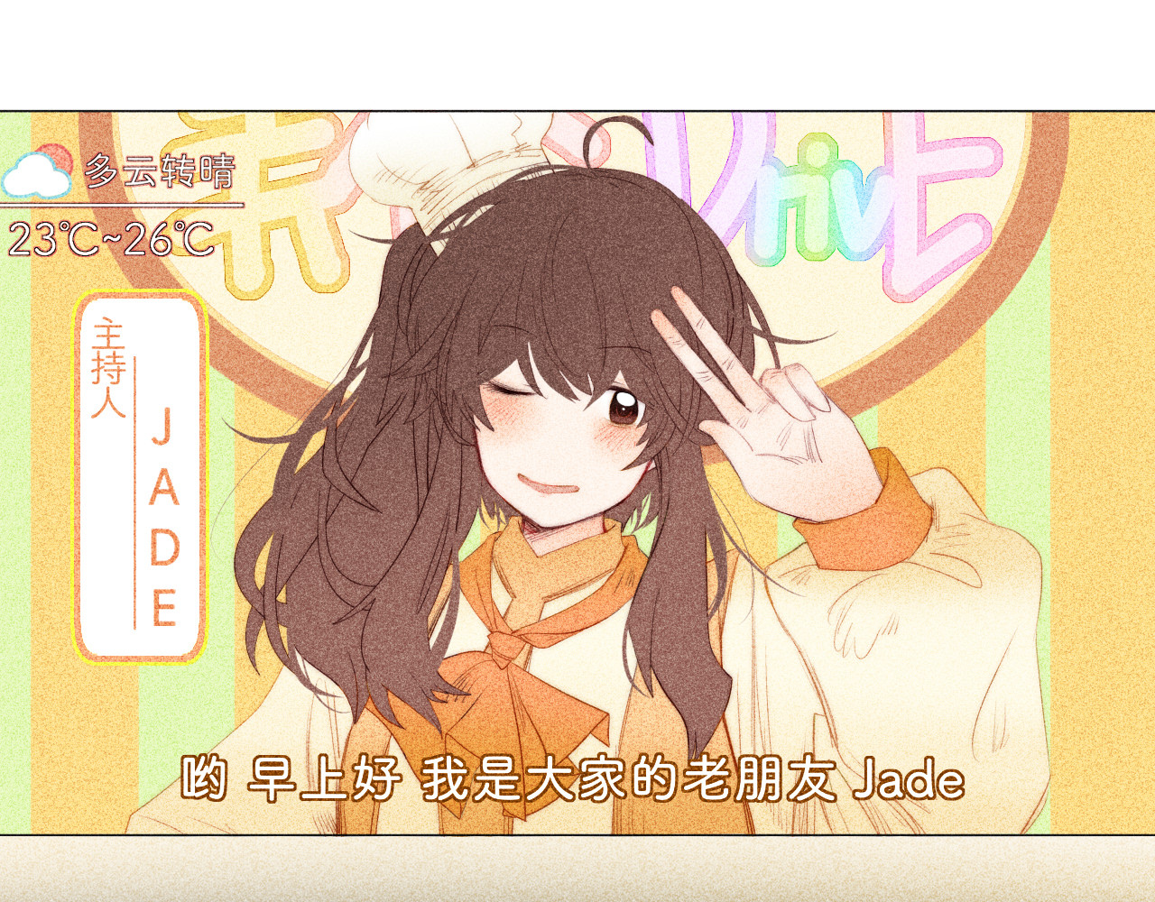 夜酌 忧郁 第31页