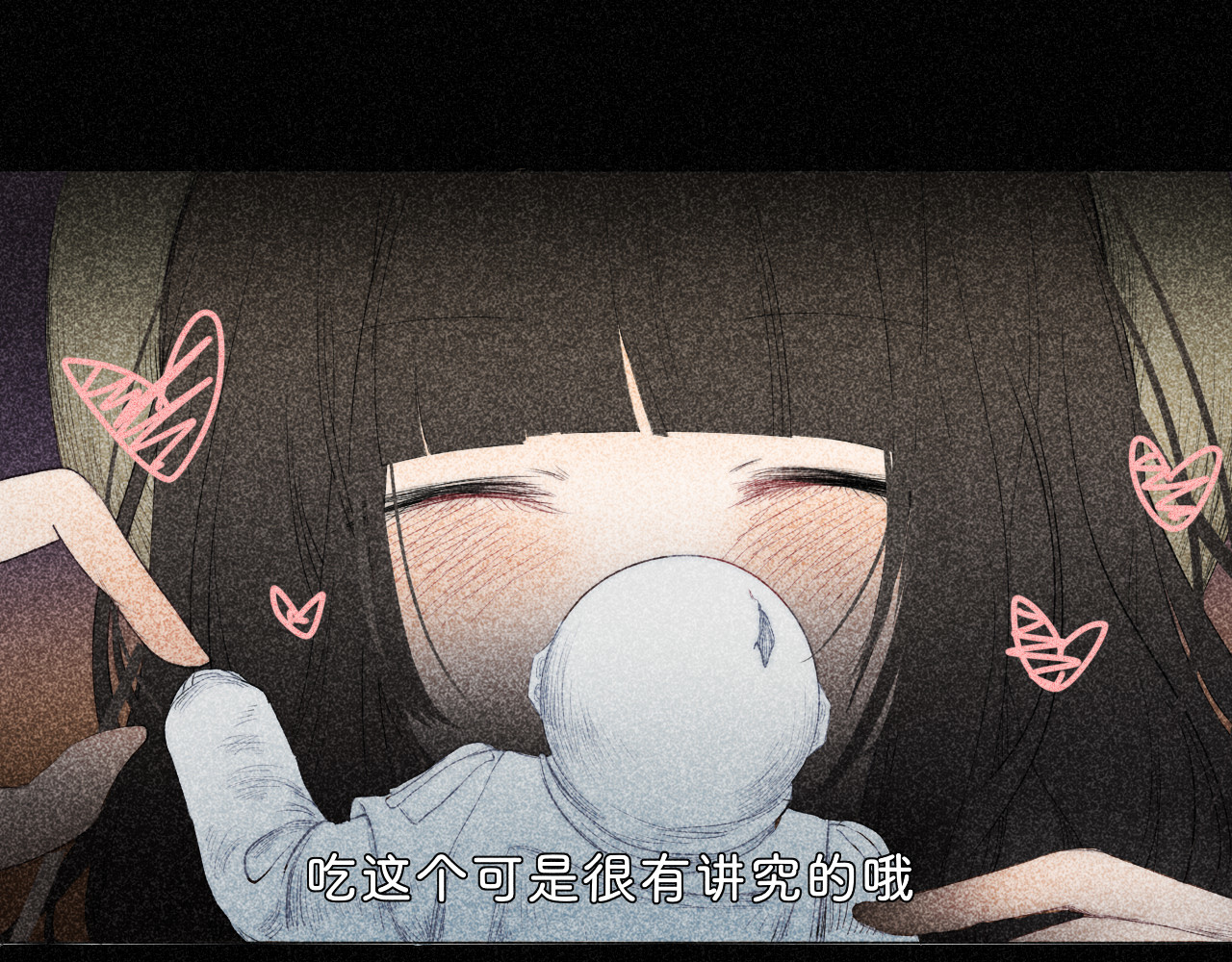 夜酌 忧郁 第35页