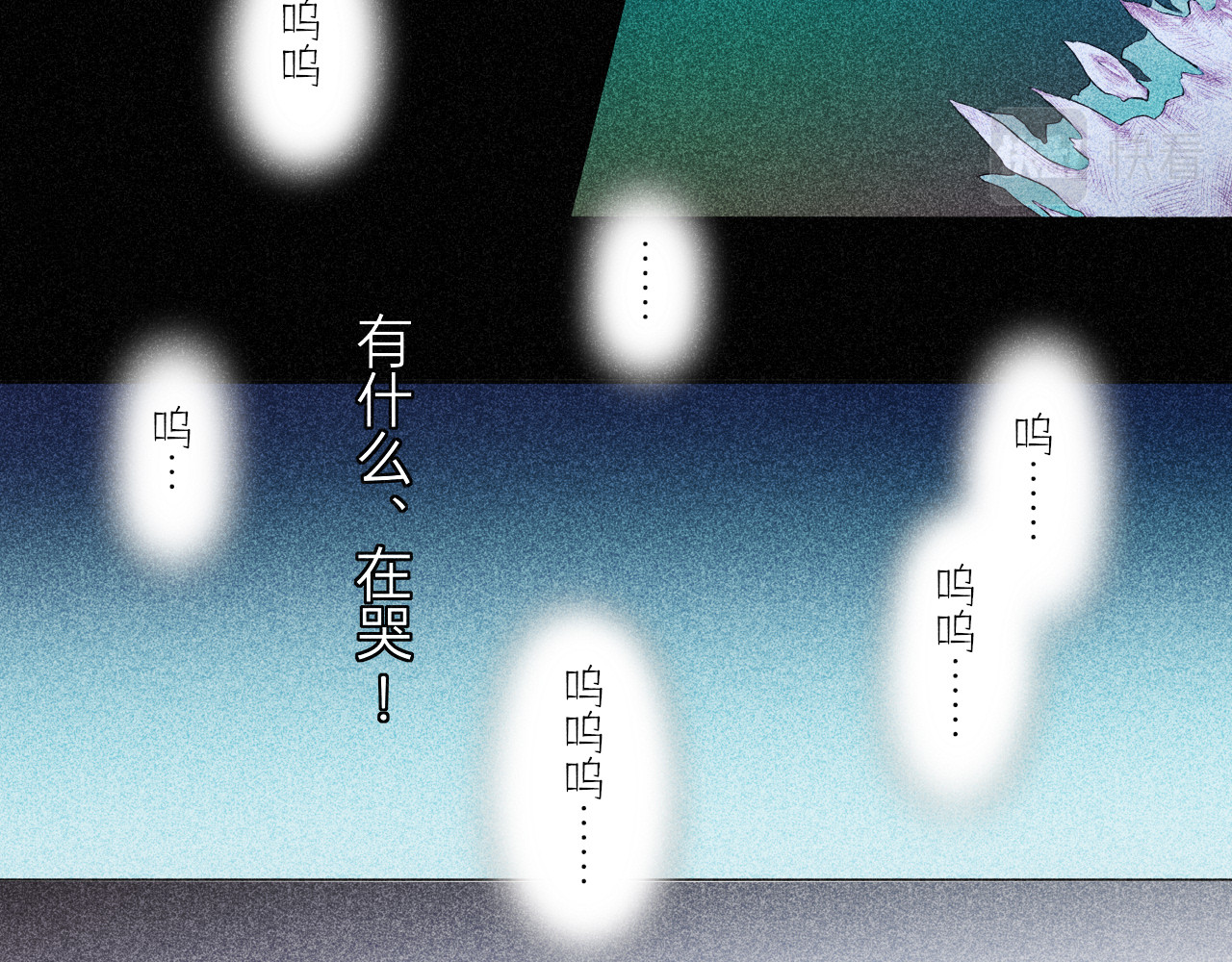 夜酌 忧郁 第37页