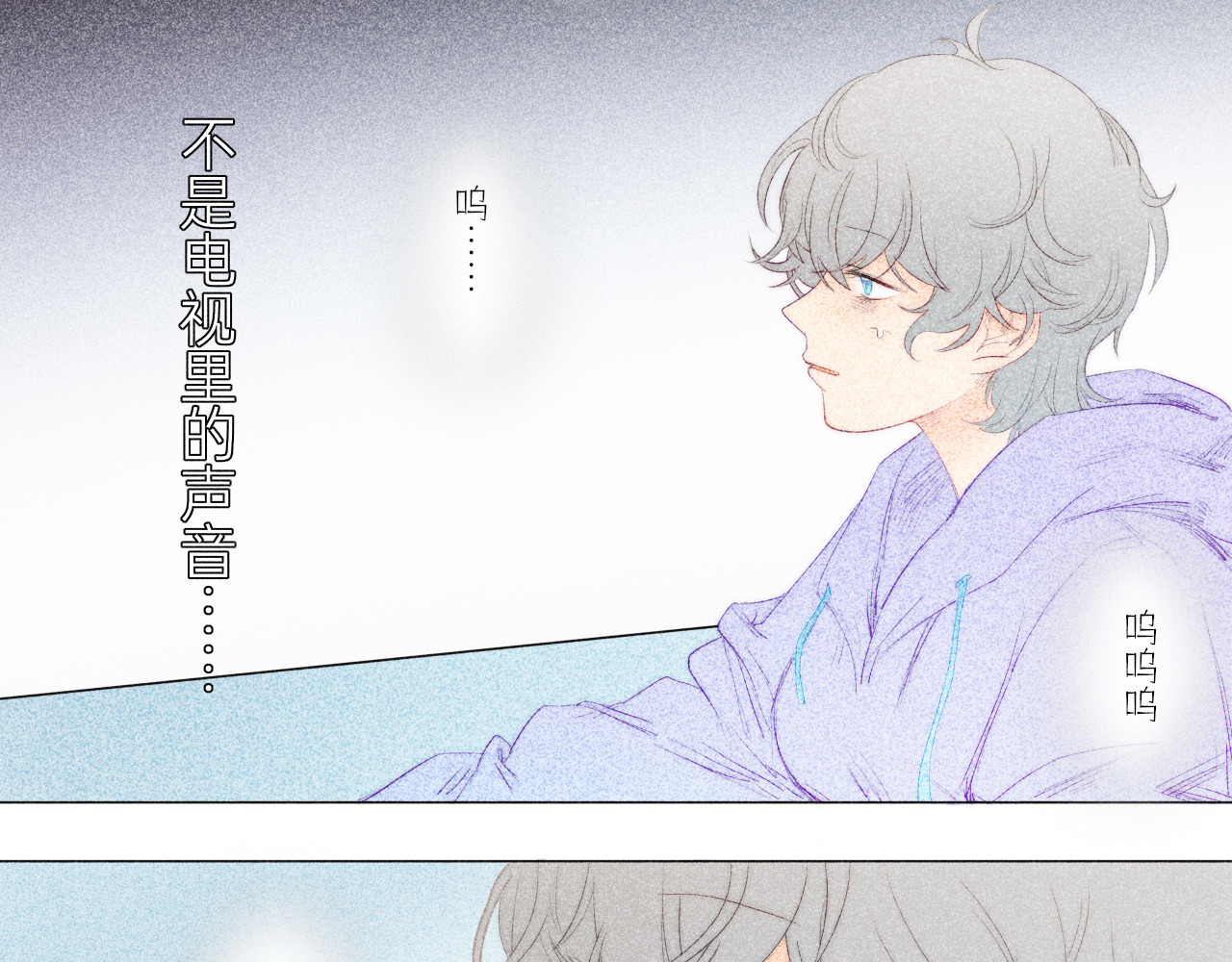 夜酌 忧郁 第38页