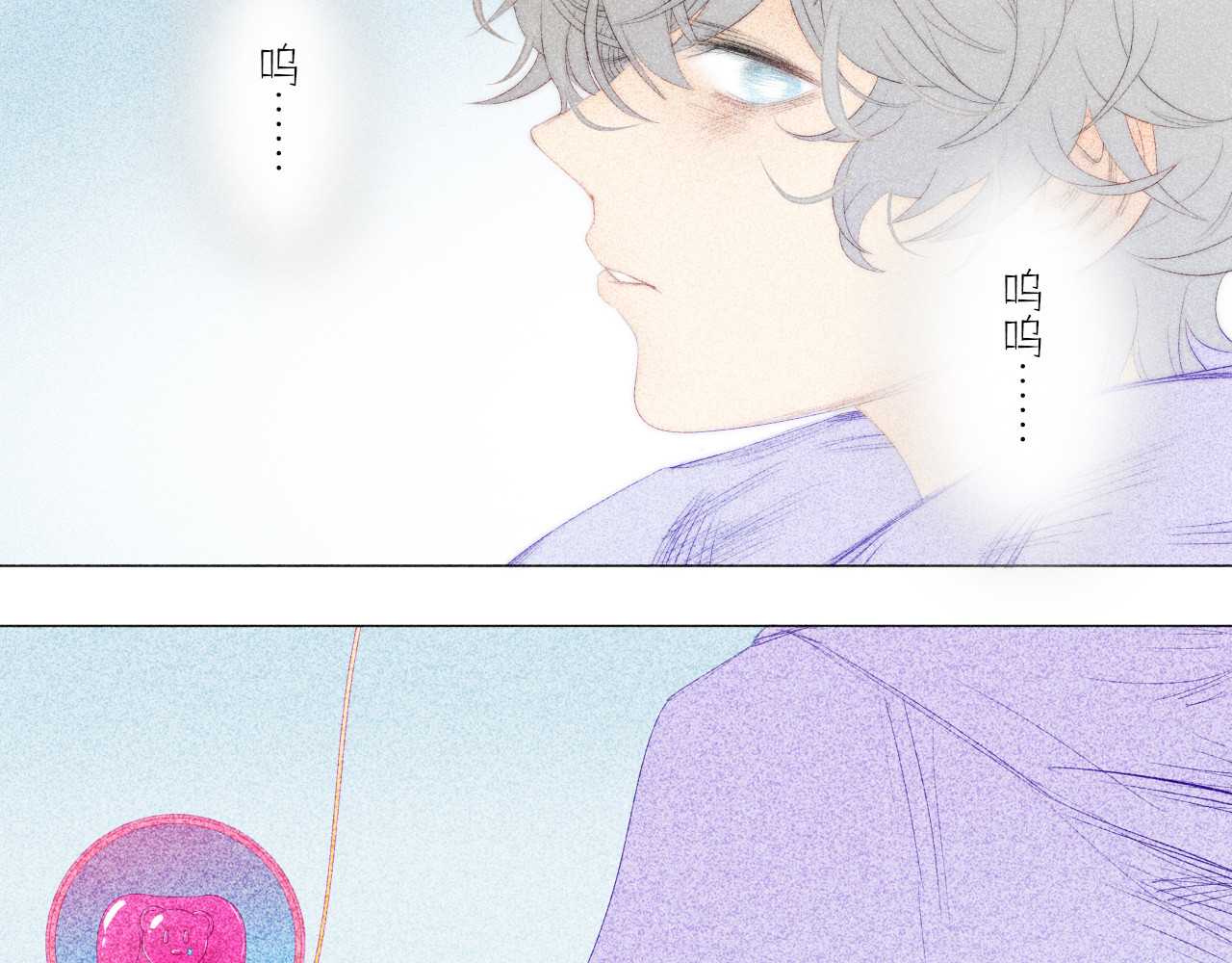 夜酌 忧郁 第39页