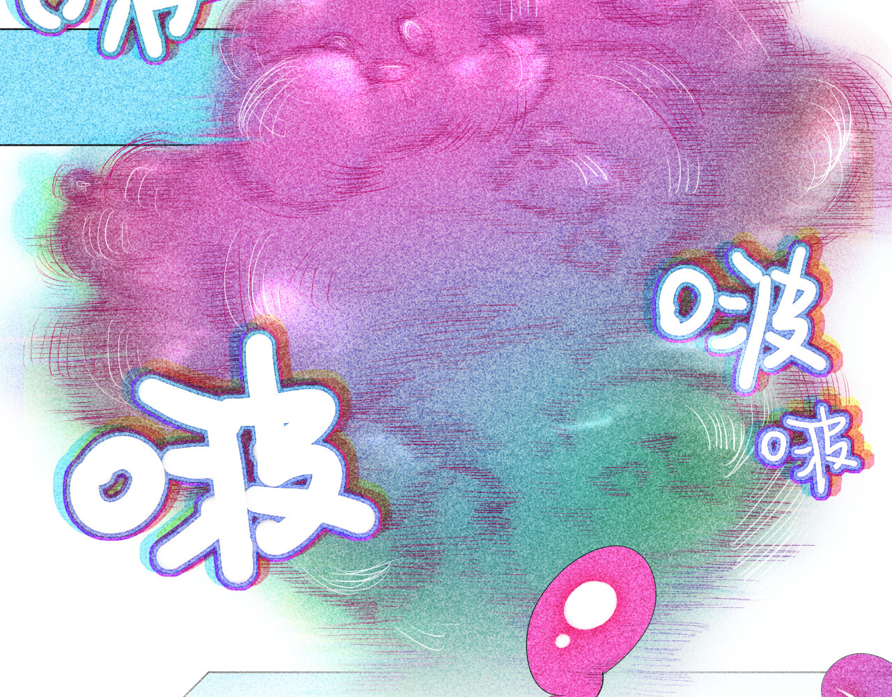 夜酌 忧郁 第43页