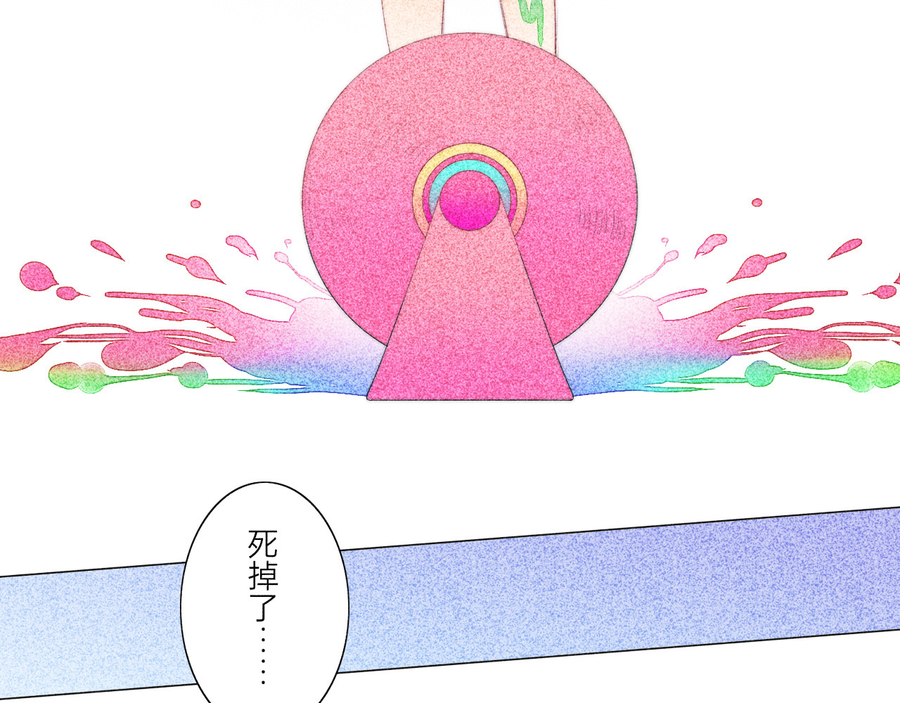 夜酌 忧郁 第47页