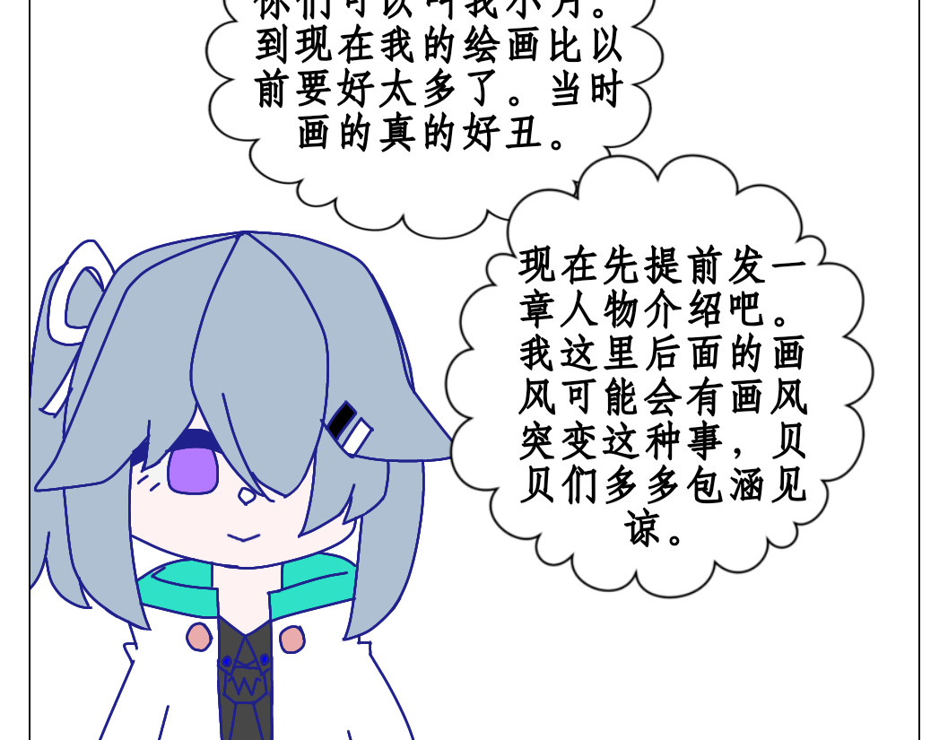 异域 第2页