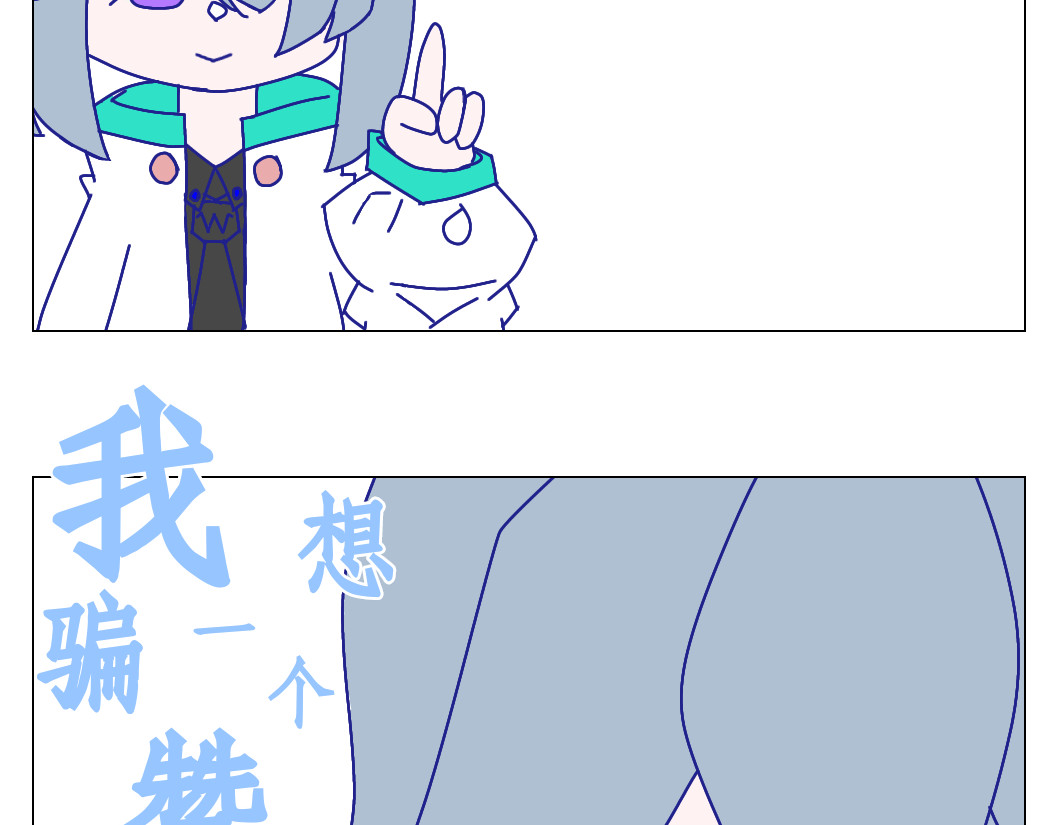异域 人物介绍 第13页