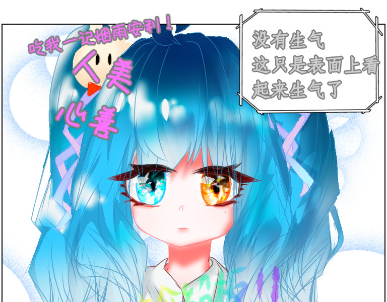 异域 第4页