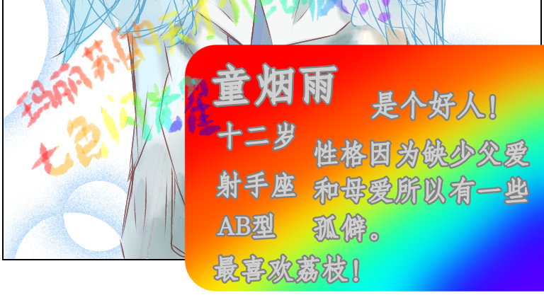 异域 第5页