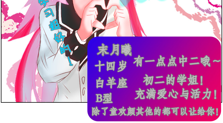 异域 第7页