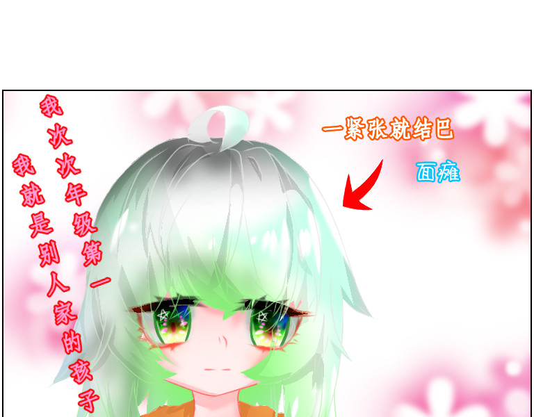 异域 第8页