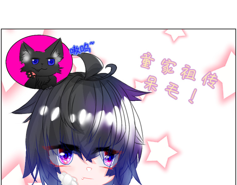 异域 人物介绍 第10页