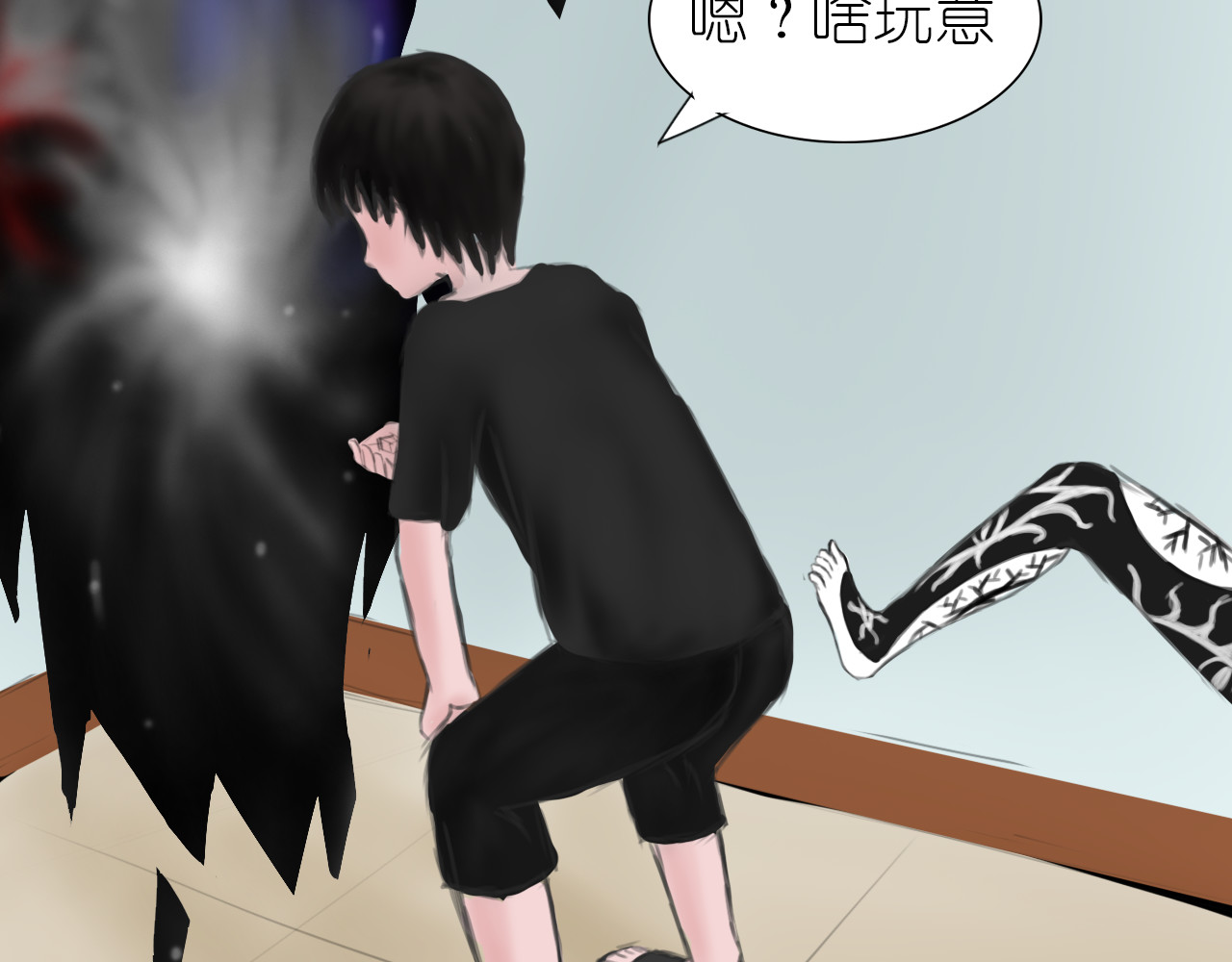 帝玥 这比我想象的还奇妙 第14页