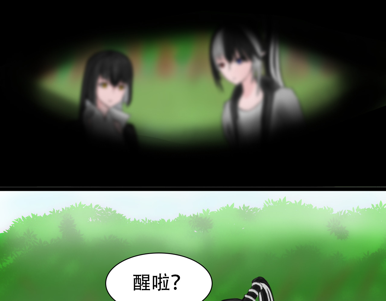帝玥 这比我想象的还奇妙 第17页