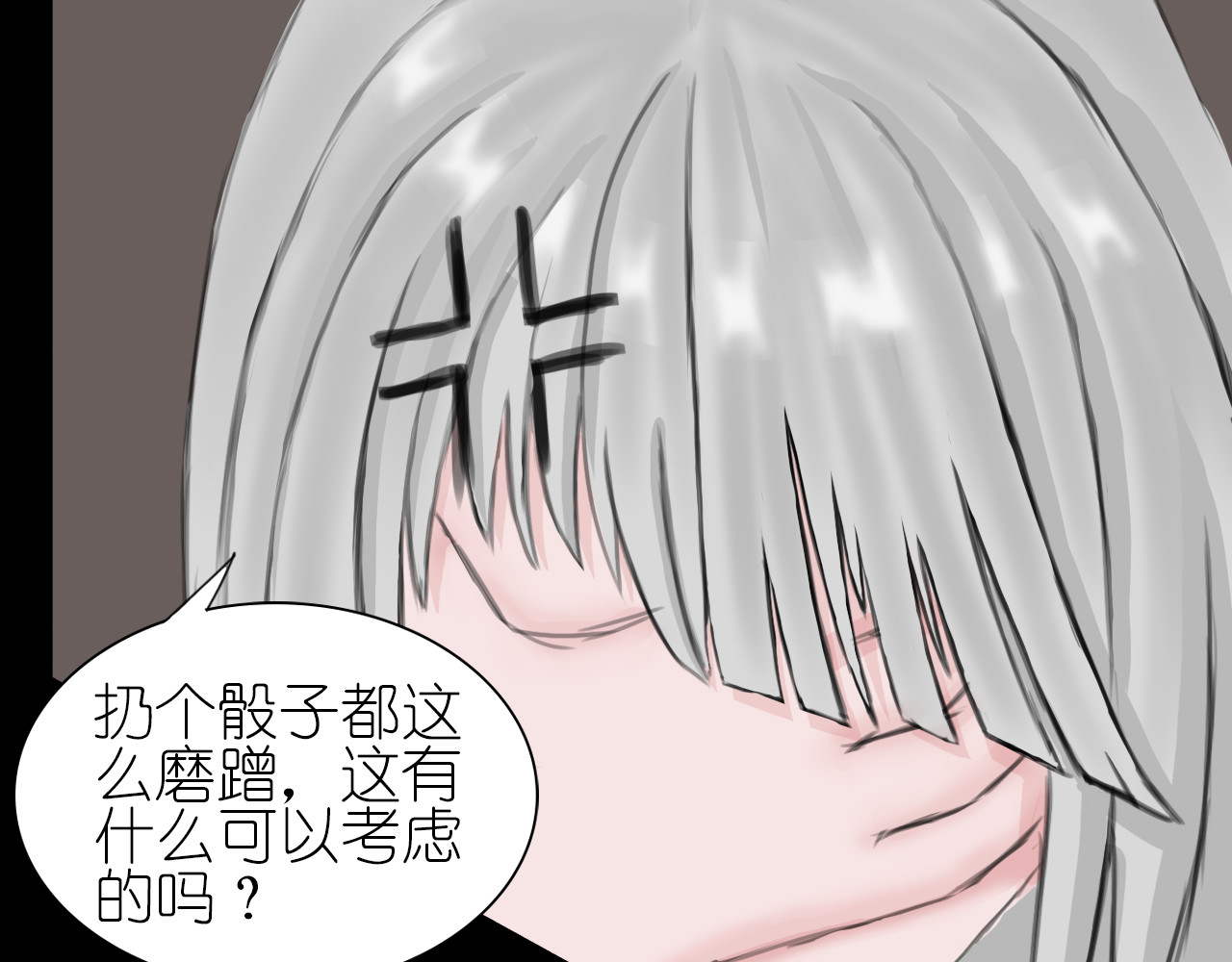 帝玥 这比我想象的还奇妙 第3页