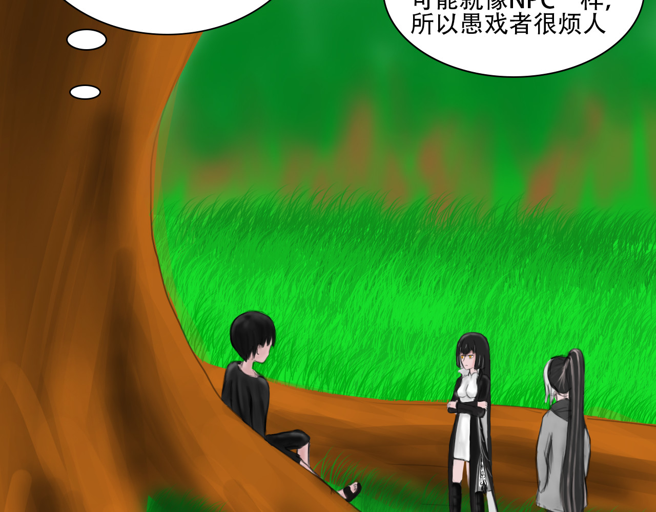 帝玥 这比我想象的还奇妙 第25页