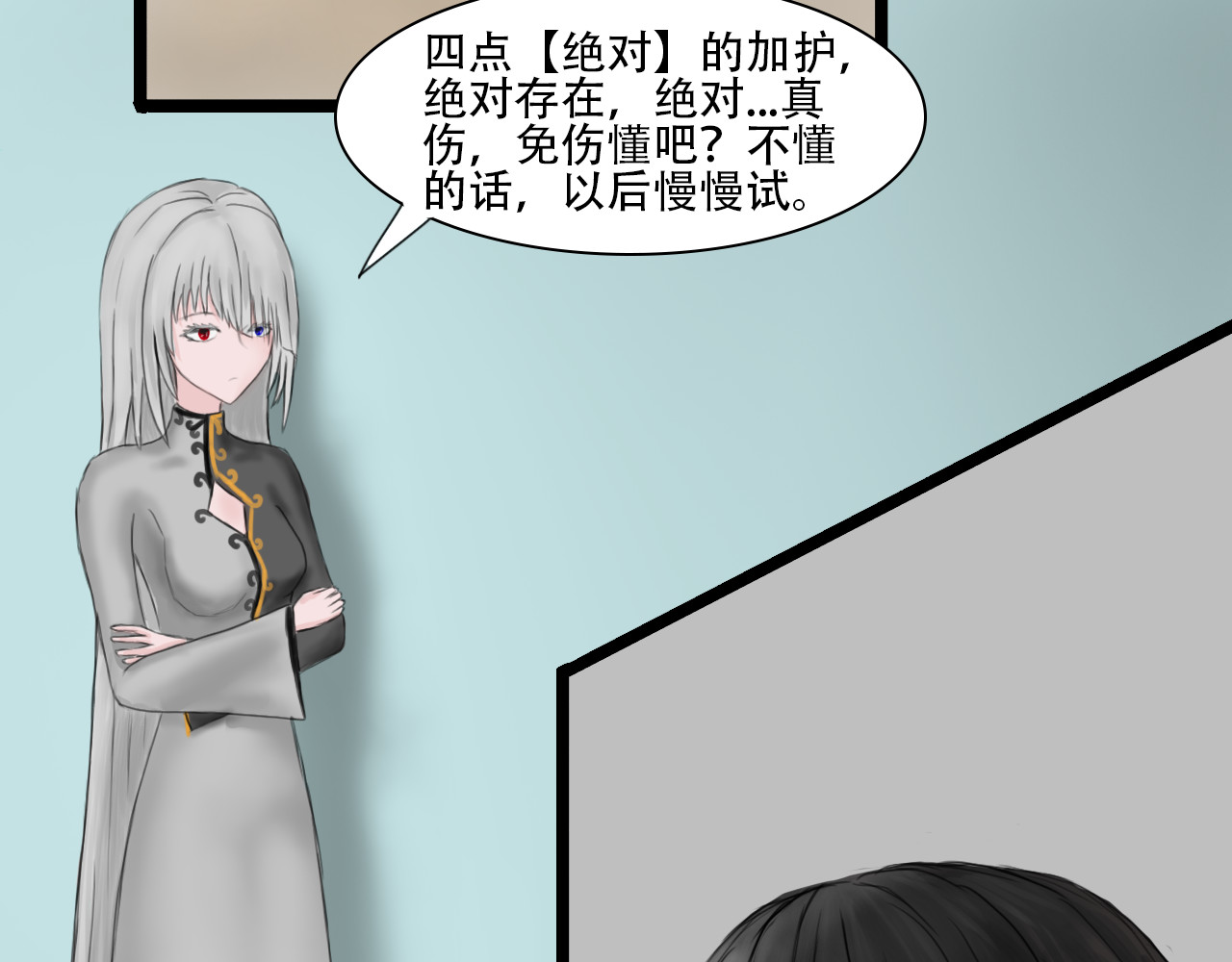 帝玥 这比我想象的还奇妙 第5页