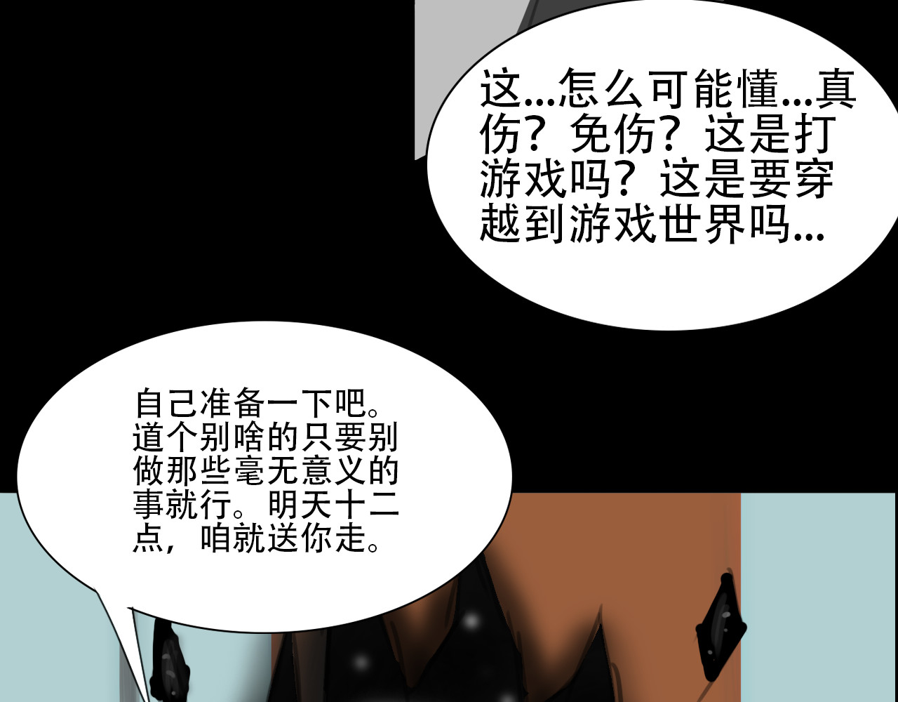 帝玥 这比我想象的还奇妙 第7页