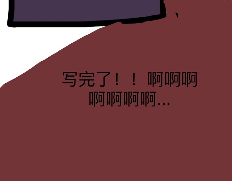 走马灯 你还在补作业吗？ 第9页