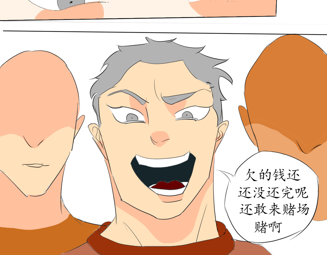 回环 衔尾蛇代表着什么 第18页