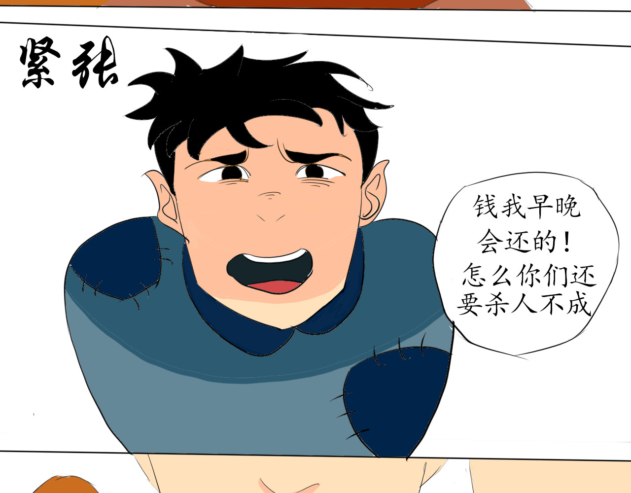 回环 衔尾蛇代表着什么 第19页