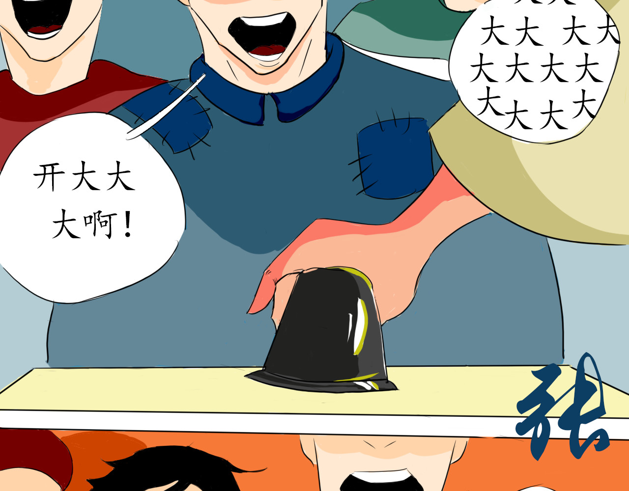 回环 第3页
