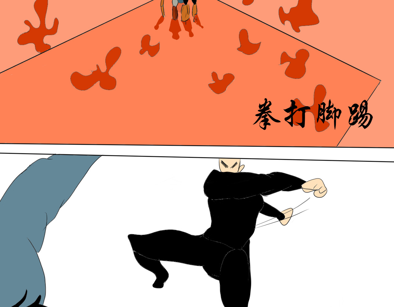 回环 衔尾蛇代表着什么 第21页