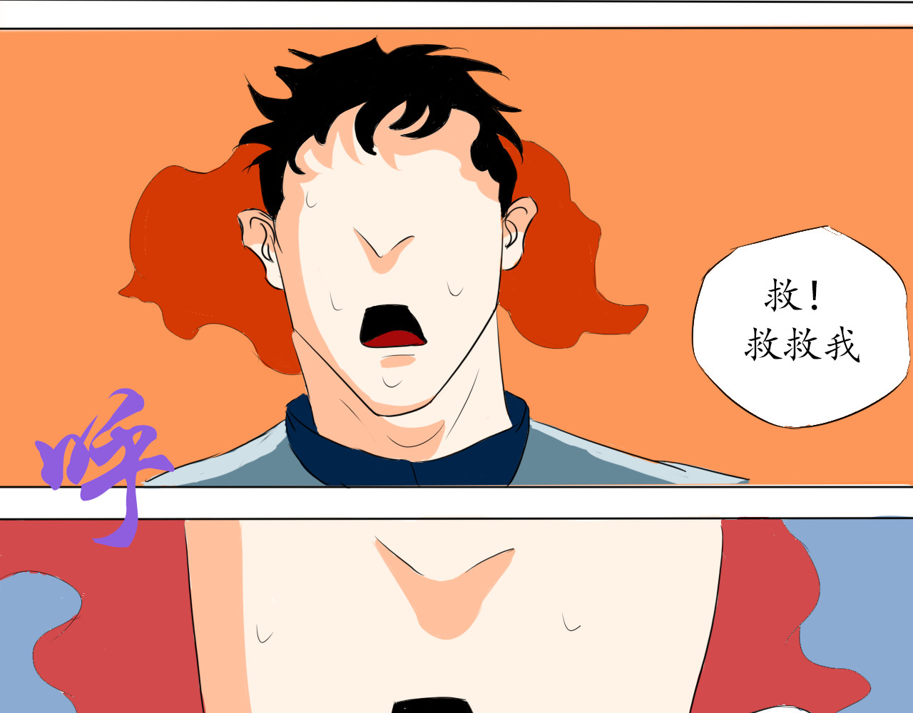回环 衔尾蛇代表着什么 第29页