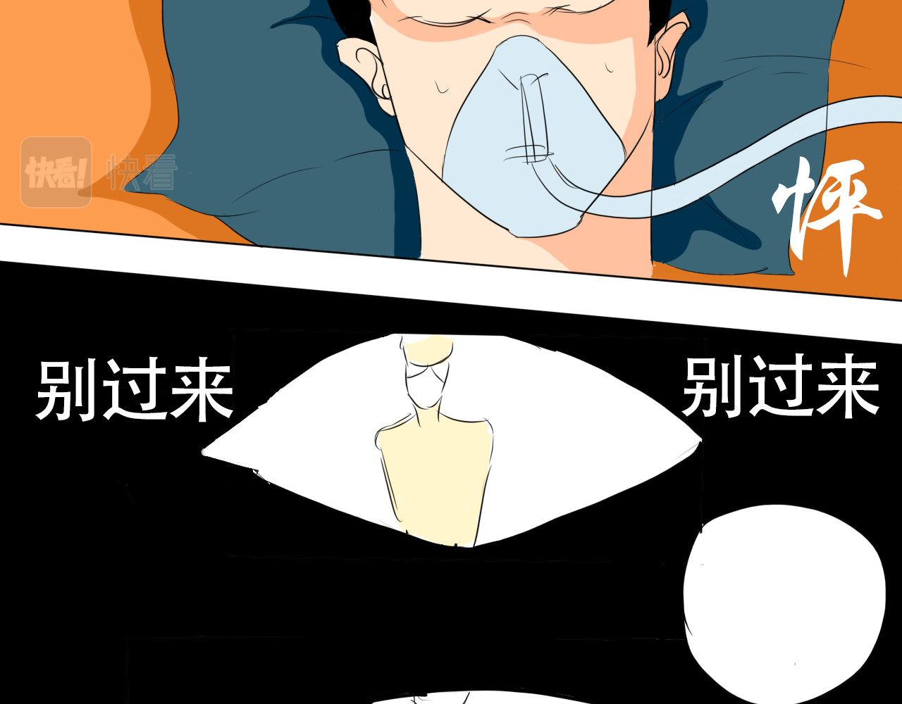 回环 衔尾蛇代表着什么 第41页
