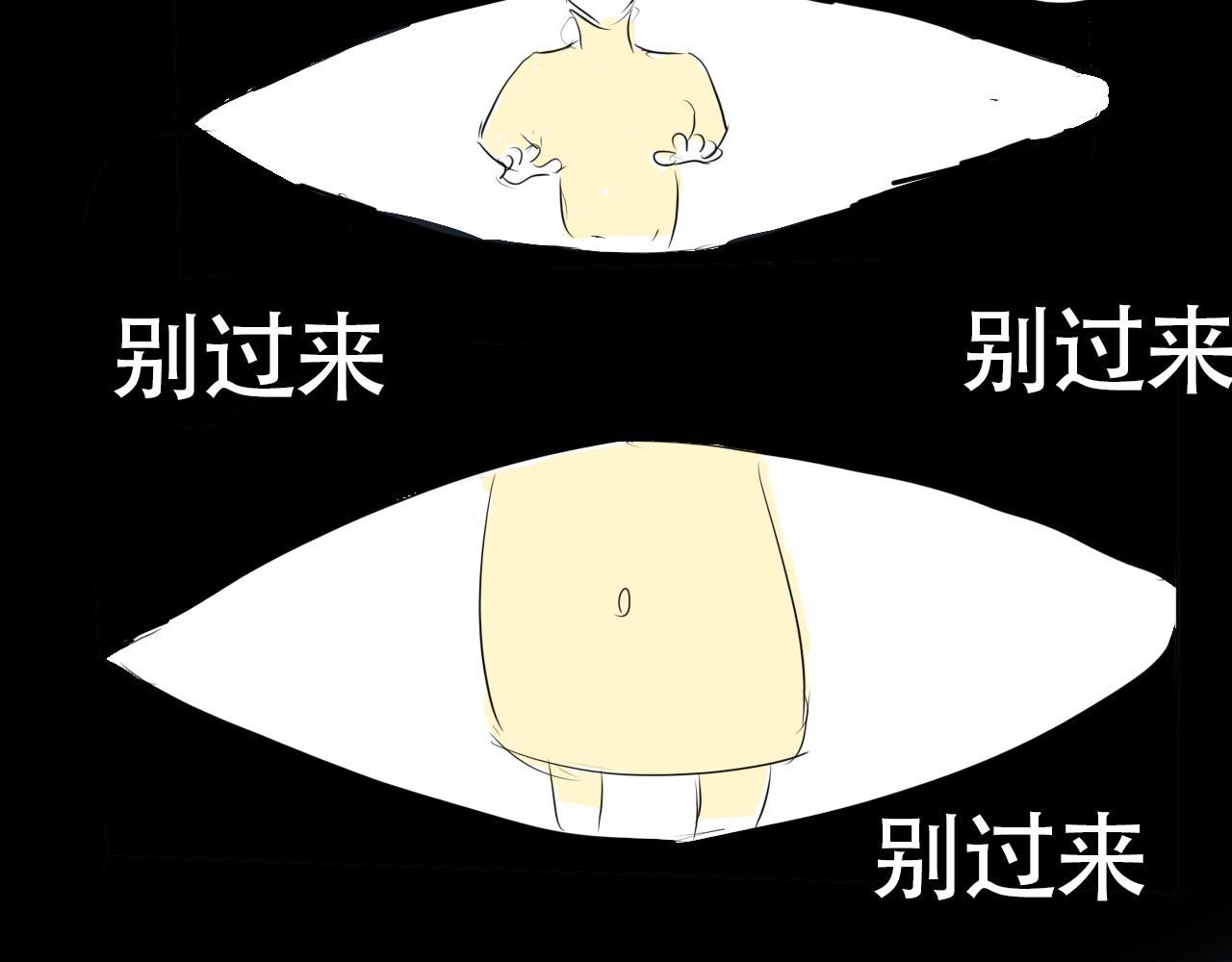 回环 衔尾蛇代表着什么 第42页