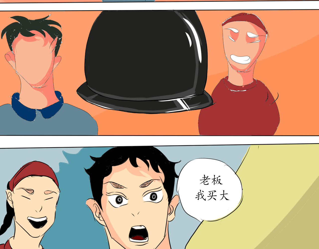 回环 衔尾蛇代表着什么 第50页