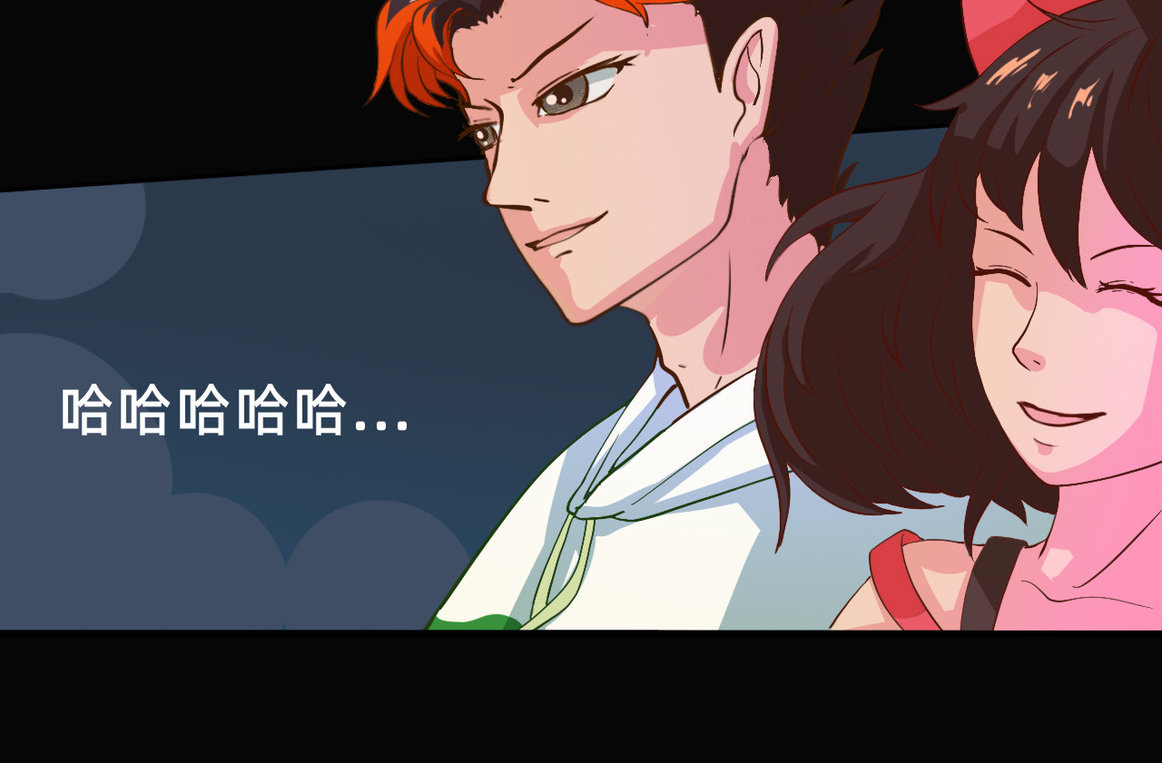 未来食者 穿越去地球！出发！ 第152页