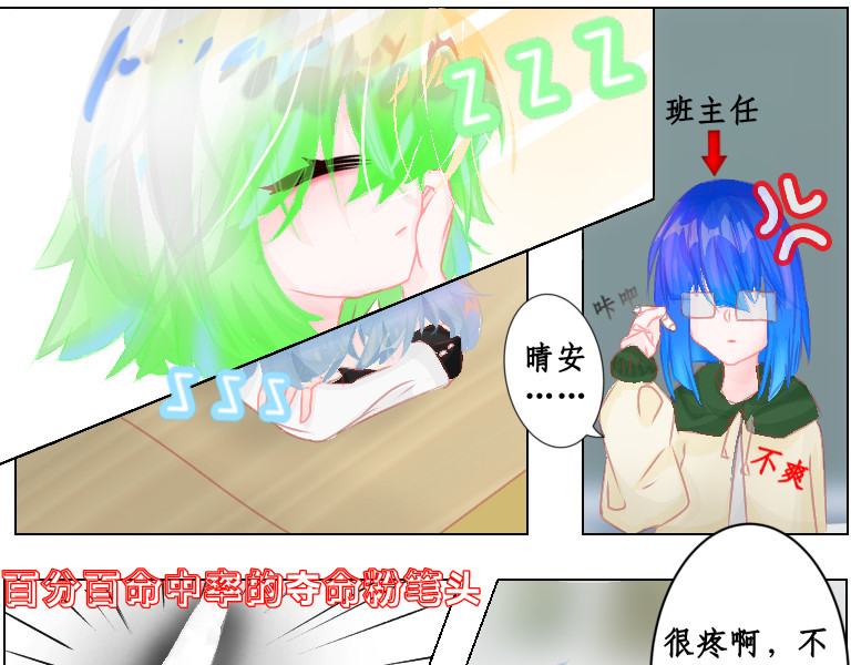 异域 第一章 第18页