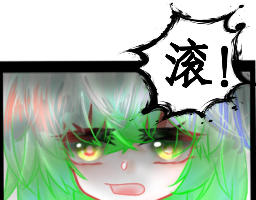异域 第一章 第32页