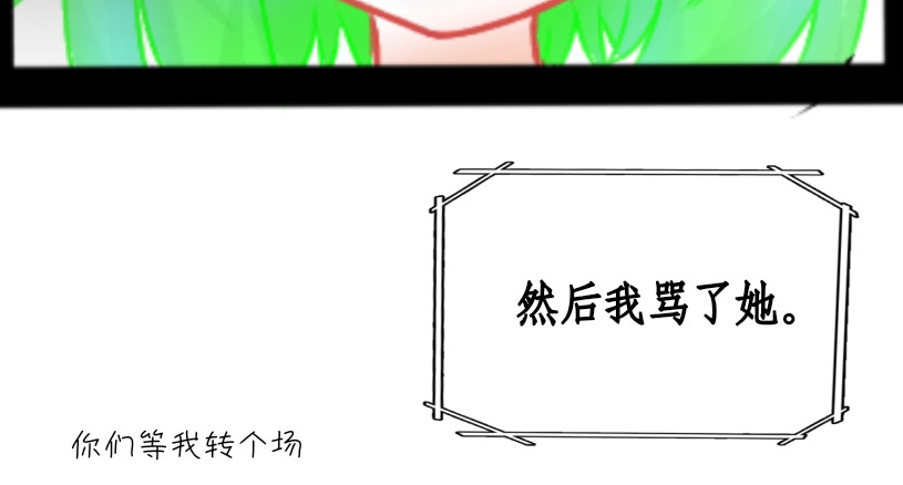 异域 第一章 第33页