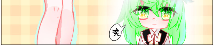异域 第一章 第36页