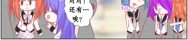 异域 第一章 第5页