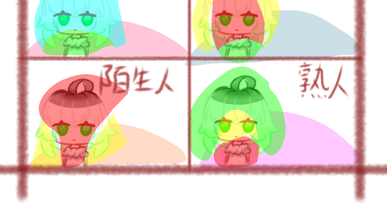 异域 第一章 第46页