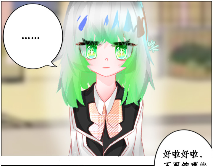 异域 第一章 第9页
